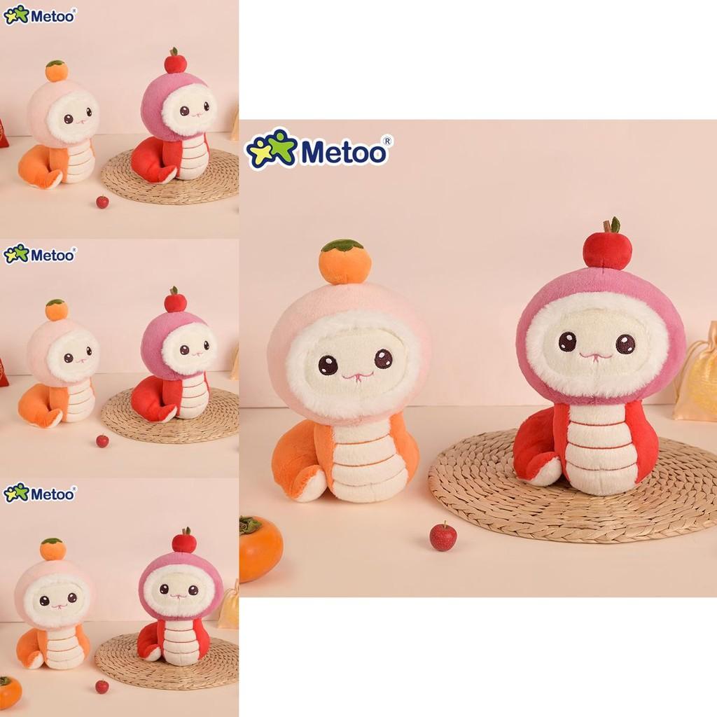 Metoo Plush Snake Zodiac Mascot Adorable Soft Toy For Joyful Celebrations Gift