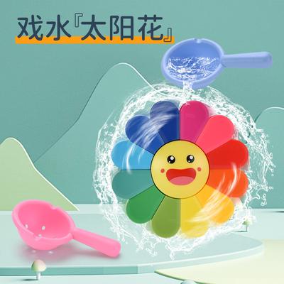 Colorful Sunflower Water Windmill/children's Water Toys/rotating Water Wheel Bathroom Water Toys
