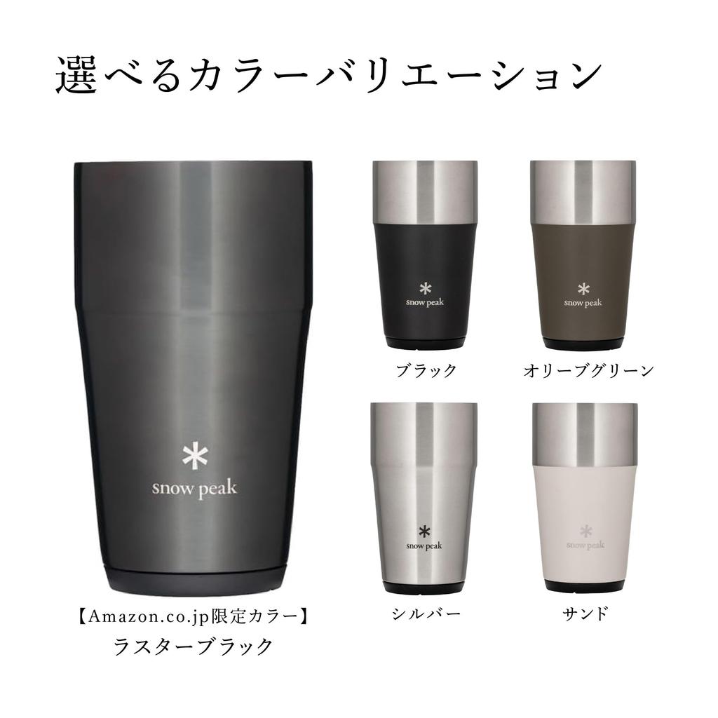 Snow Peak Thermo Tumbler 470 Luster Black (Amazon.co.jp Exclusive) - Camping & Outdoor Vacuum Insulated Tumbler - Keeps Drinks Cold & Hot - Limited Co