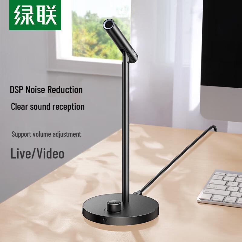 

UGREEN USB Desktop Condenser Microphone