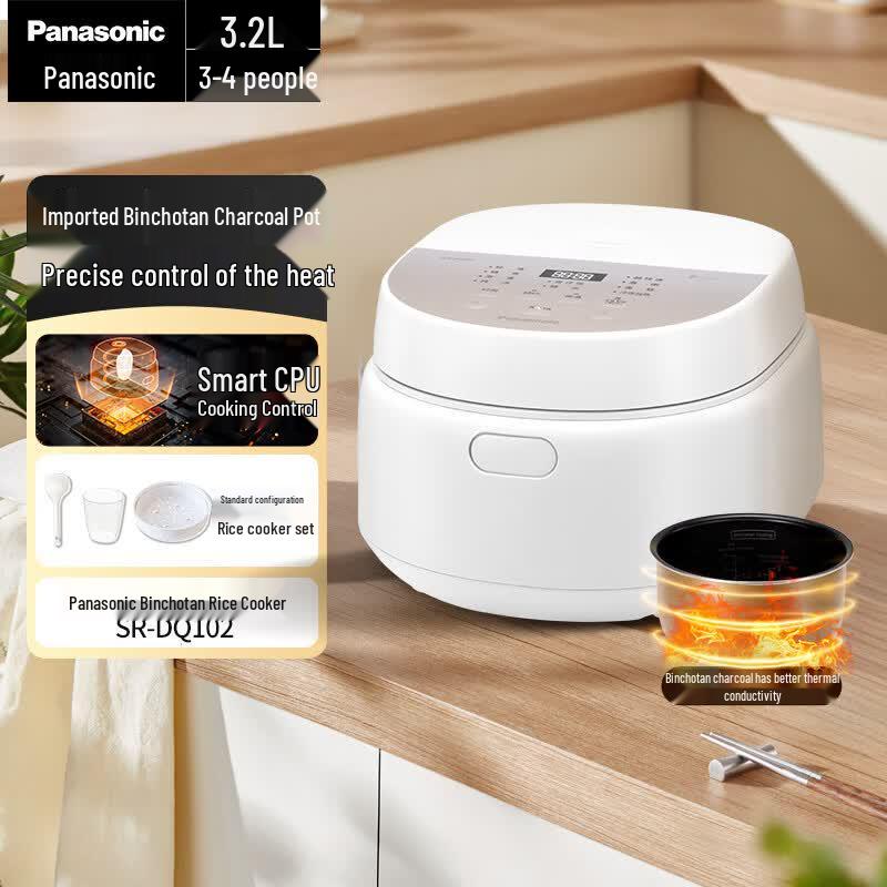 Panasonic Binchotan Rice Cooker 3.2L CN plug (adapter included)