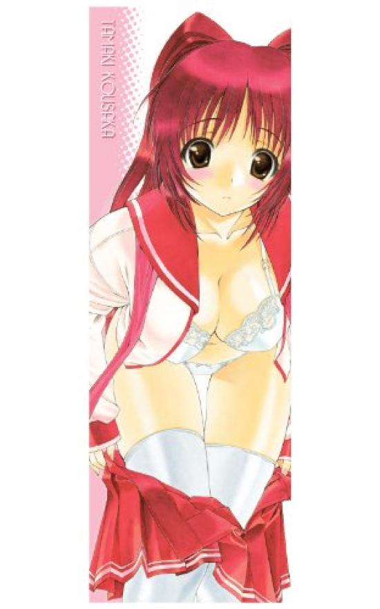 ToHeart2 Tamaki Kousaka Sports Towel