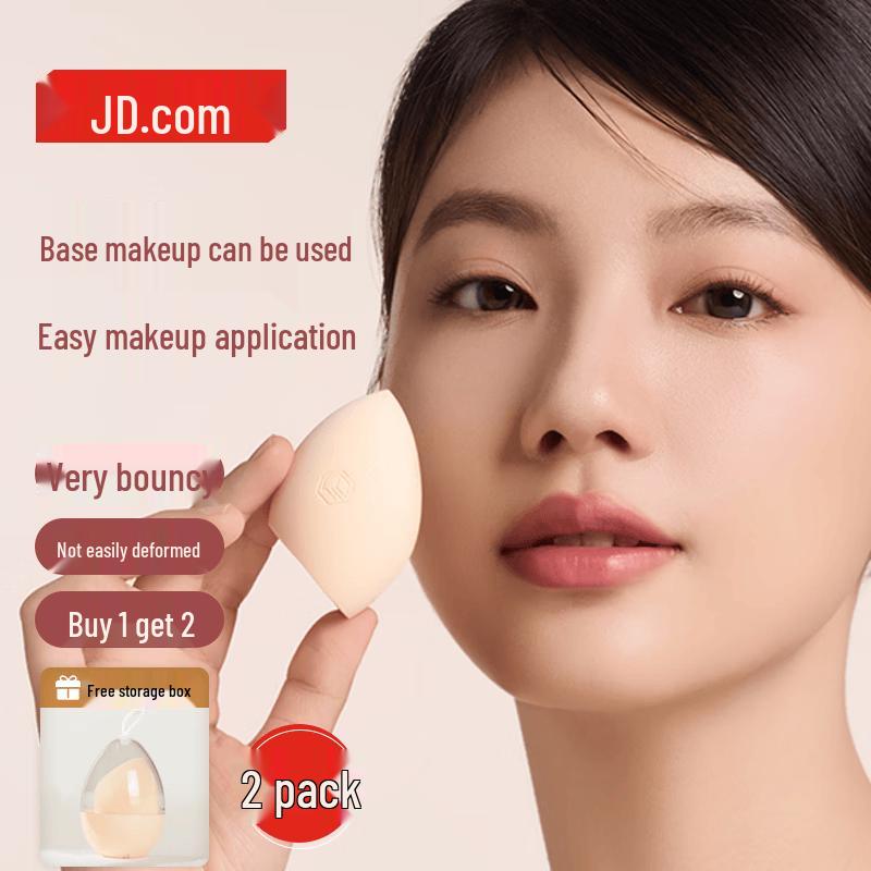 JD Zhizao Dual-Use Makeup Sponges (2-Pack)