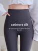 High-Waisted Cashmere Silk Yoga Pants with Tummy Control - Seamless Shark Skin Outerwear for Autumn/Winter 2025.