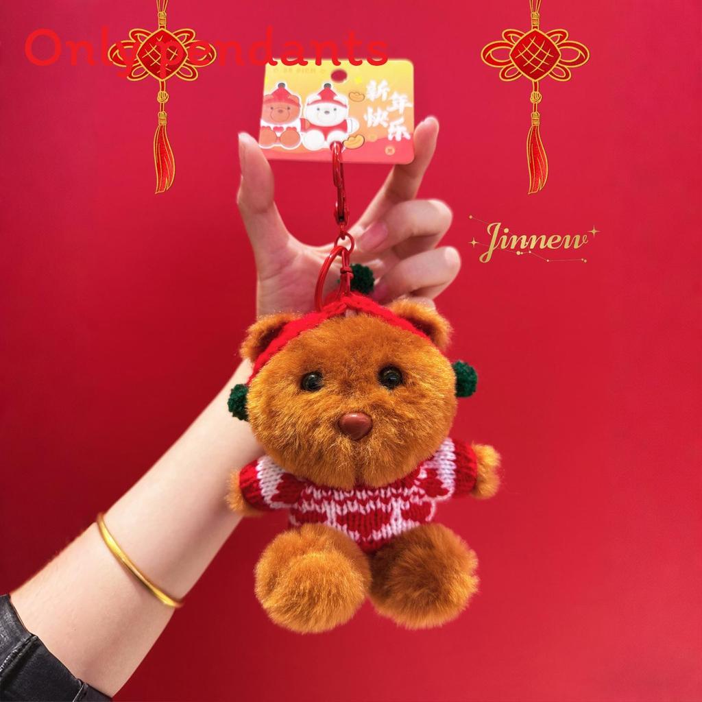 

New Year Plush Bear Keychain With Sweater Design For Bag Decoration DarkBrown