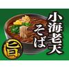 Acecook Maru Uma Serie Sortiment (4 Sorten 3 Portionen insgesamt 12 Stück) Set Garnelen Tempura SobaFuchs UdonWonton Chinesische SobaSchweineknochen Ramen