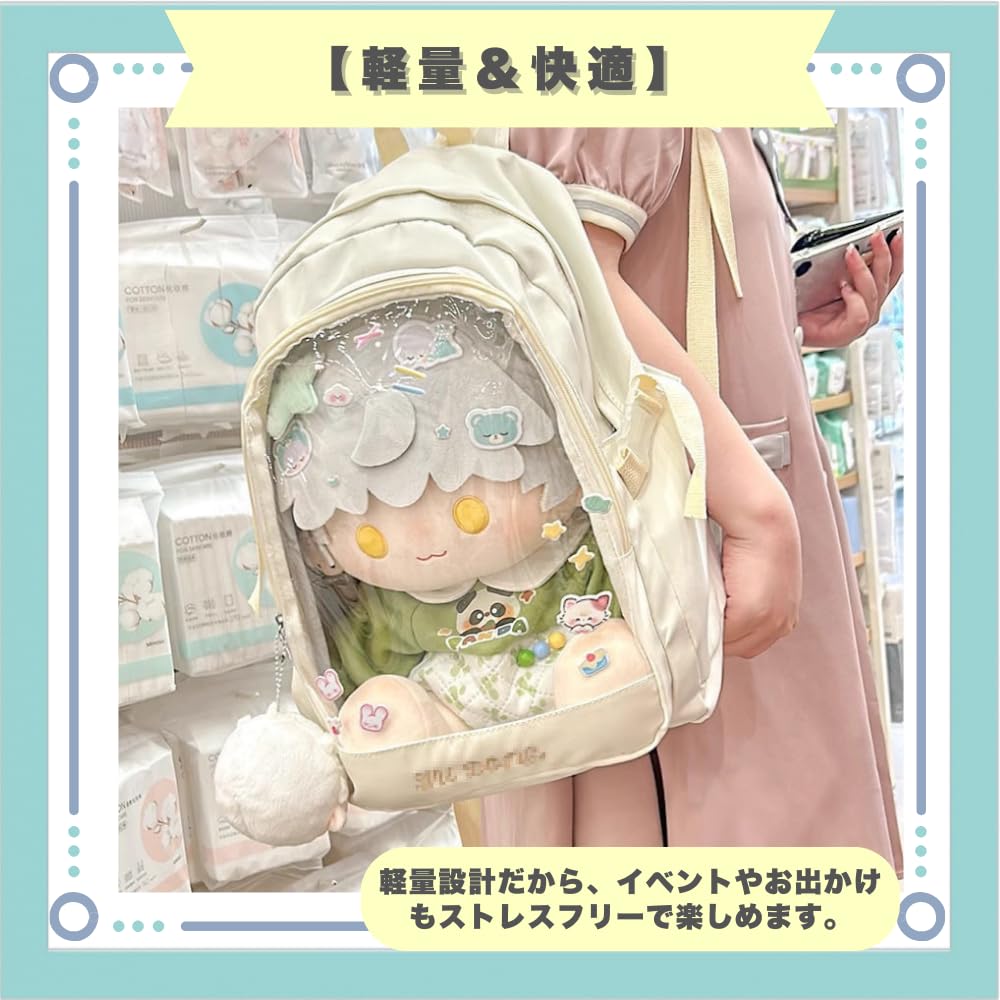 Ita Bag Toy with Clear Transparent Backpack for Fandom Activities [ideastore] (Plush Compatible) Window, (Pink)