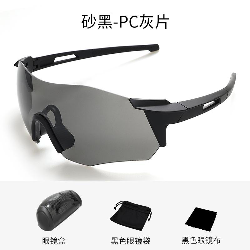 

Очки для марафона, бега, велоспорта, солнцезащитные очки, спортивные очки на открытом воздухе, очки для бега, рыбалки, горного велосипеда YL727Black Frame PC Gray