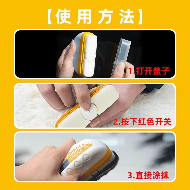 Car Glass Oil Film Remover - Cleaning Pad, Hydrophobic Coating & Windshield Clear Window Auto Detailing Tools