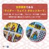 Plastic Tarot 78 Tarot with Japanese Authentic Product I.I.J. Rider-Waite Deck, Cards, Reading, Instructions,