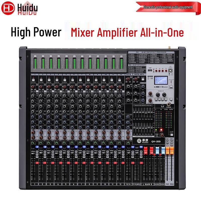 Huido QH-20D Professional Integrated Conference Audio Mixer (CN version)
