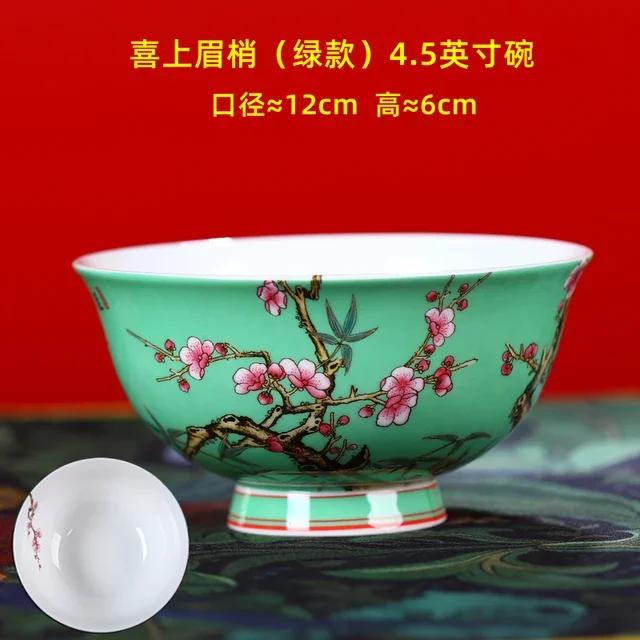 New Chinese Style Ceramic Bowl Enamel Colored Rice Bowl Kitchen Dish Set Bone Porcelain Household Bowl salad bowl set