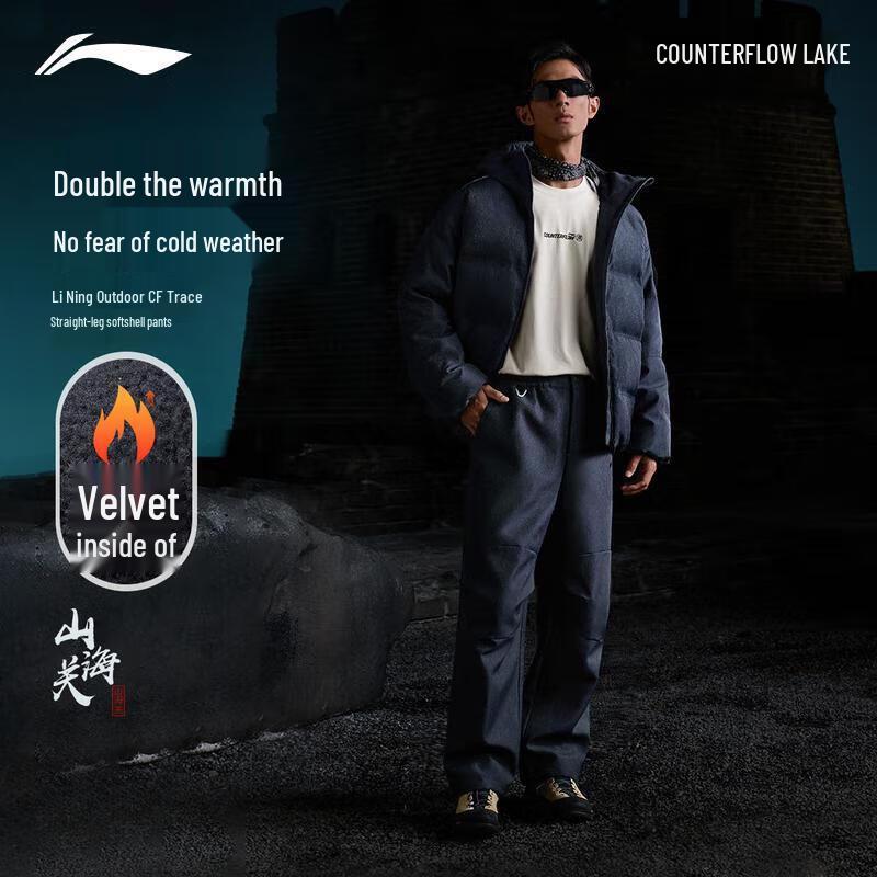 Li-Ning Men s Outdoor CF Reflective Softshell Pants AEPV089 3XL