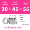 Steel Shaft Sleeve: Inner Diameter 30, Outer Spacer 48/50, Wear-Resistant for Removal and Guide Applications (Inner 35/37/38).
