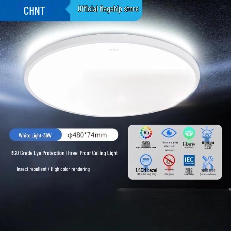 Zhengtai LED Full Spectrum Eye-Protection Ceiling Light