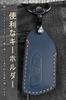 Key Case for Volkswagen, Smart Key Case, Key Cover, Genuine Leather, 3 Button MT,