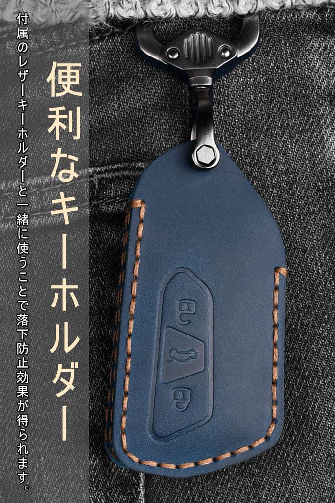 Key Case for Volkswagen, Smart Key Case, Key Cover, Genuine Leather, 3 Button MT,