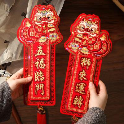 The Year of The Snake New House Housewarming Pendant New Year New House Lion Blessing Hanging Gifts Into The Household Decoration Pendant