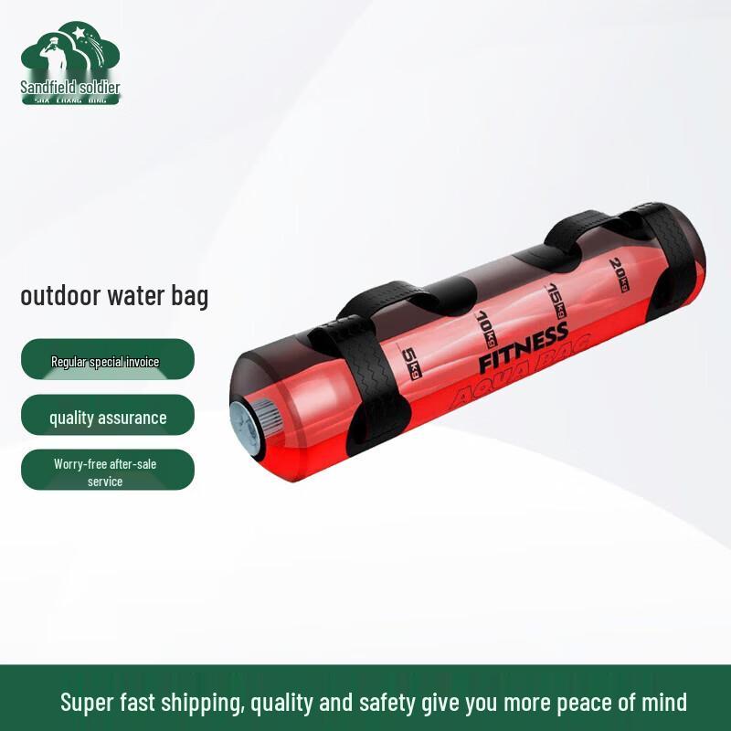 Battlefield Soldier 30kg Outdoor Fitness Water Bag