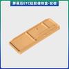 For VOYAH Dream 2025-2026 Central Control Screen Storage Box Instrument Panel ETC Mobile Phone Holder Car Interior Accessories