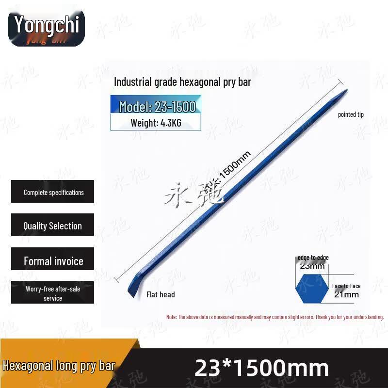 Heavy Duty Hexagonal Steel Pry Bar