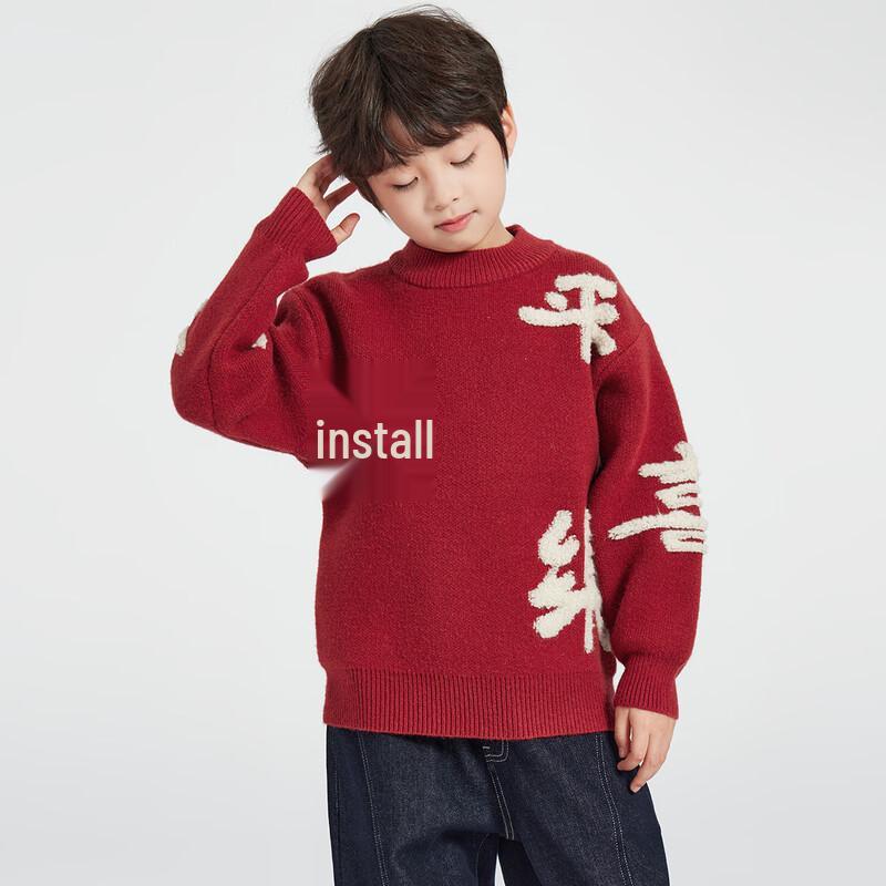 Boys' Red Guochao Winter Sweater