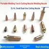 Welding Torch Nozzle 2L4L: Cutting Nozzle for Air Conditioning Pipe