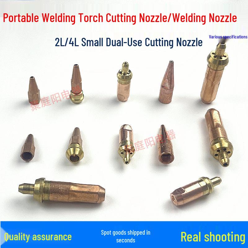 Welding Torch Nozzle 2L4L: Cutting Nozzle for Air Conditioning Pipe
