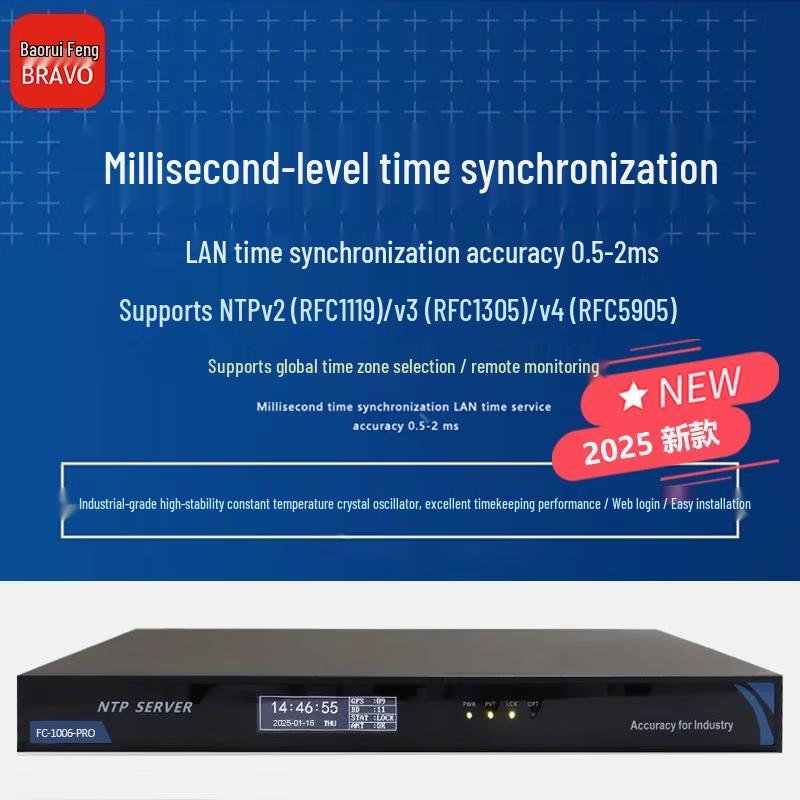 

NTP Time Server with GPS/BeiDou Satellite Sync