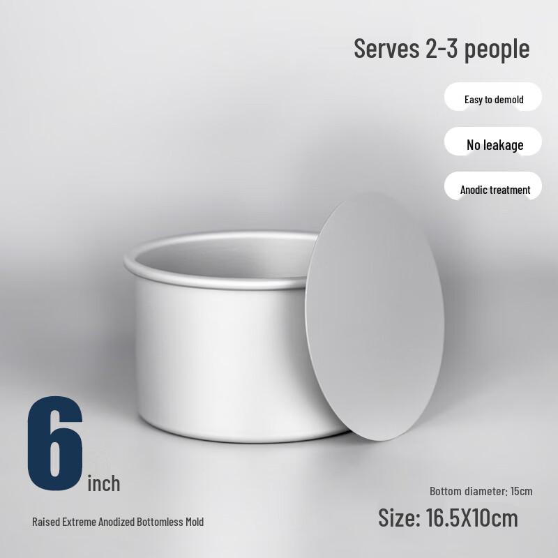 WS Anodized Aluminum Round Loose Bottom Cake Molds