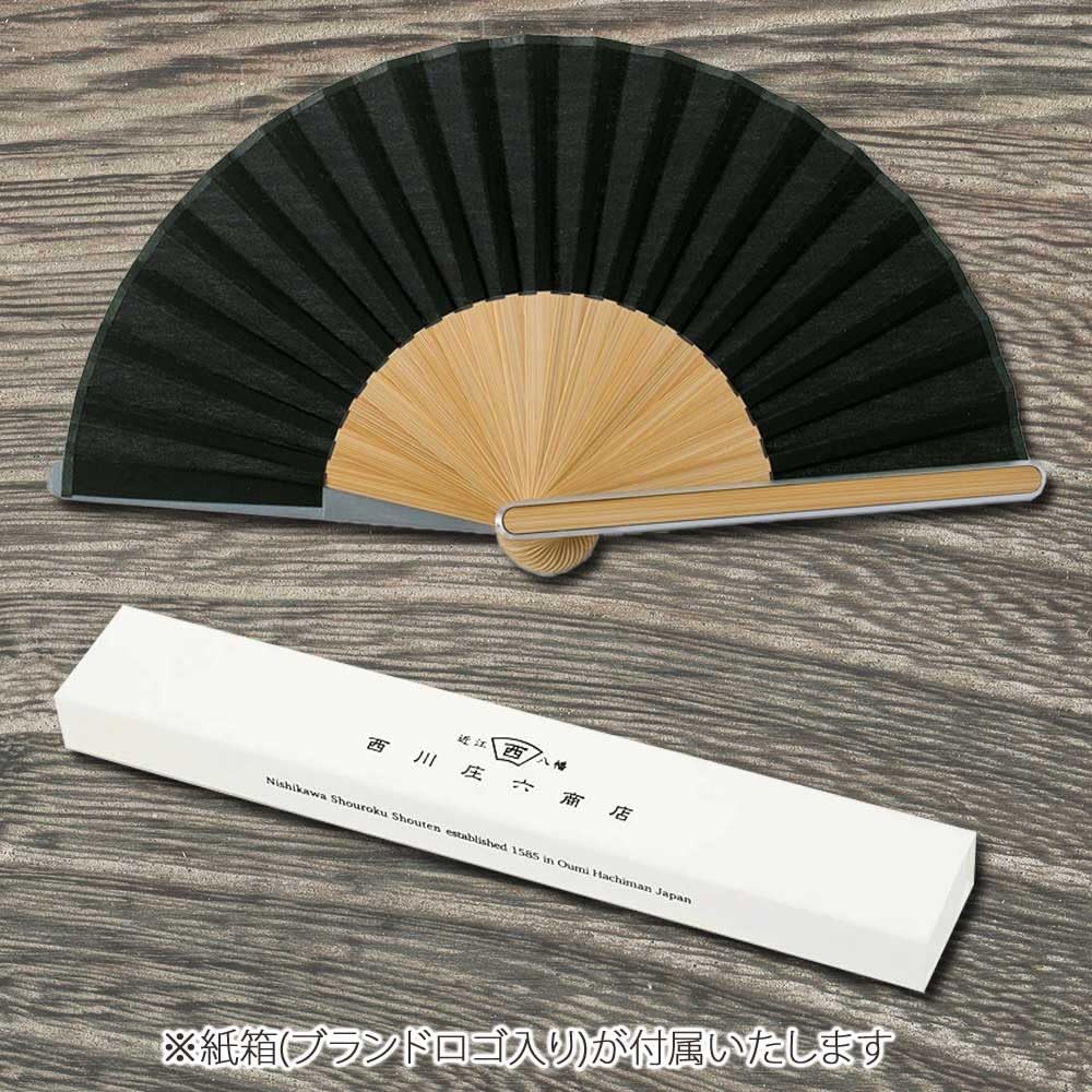 Nishikawa Shouroku Shoten Faltbarer Sommerfächer mit Papier, Bambus und Modischem Kleinen Fächer, Stil, Schachtel, A-flaches Aluminium, Geschenk für Frauen, (Braun), Herren