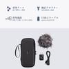 ZOOM H6 Essential Accessory Pack APH-6e Hairy Windscreen Case USB Type-C Cable AC Adapter Outdoor Recording Music Production Genuine Set