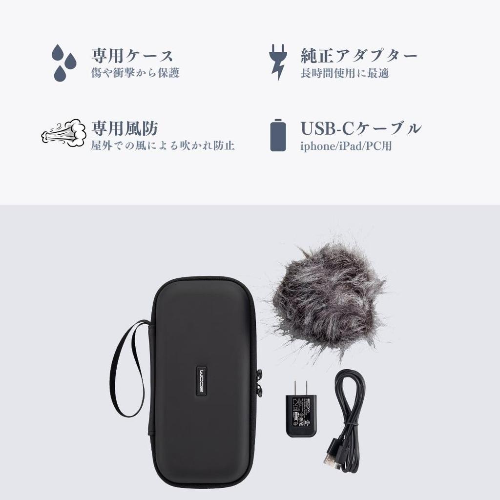ZOOM H6 Essential Accessory Pack APH-6e Hairy Windscreen Case USB Type-C Cable AC Adapter Outdoor Recording Music Production Genuine Set
