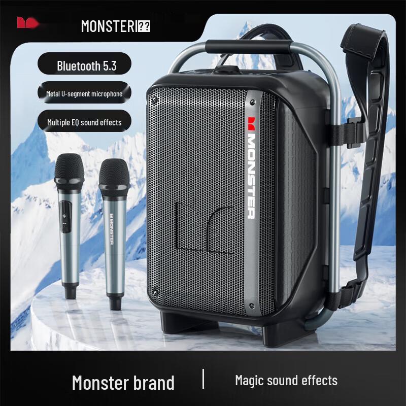 Monster M185 Portable Outdoor Karaoke Speaker