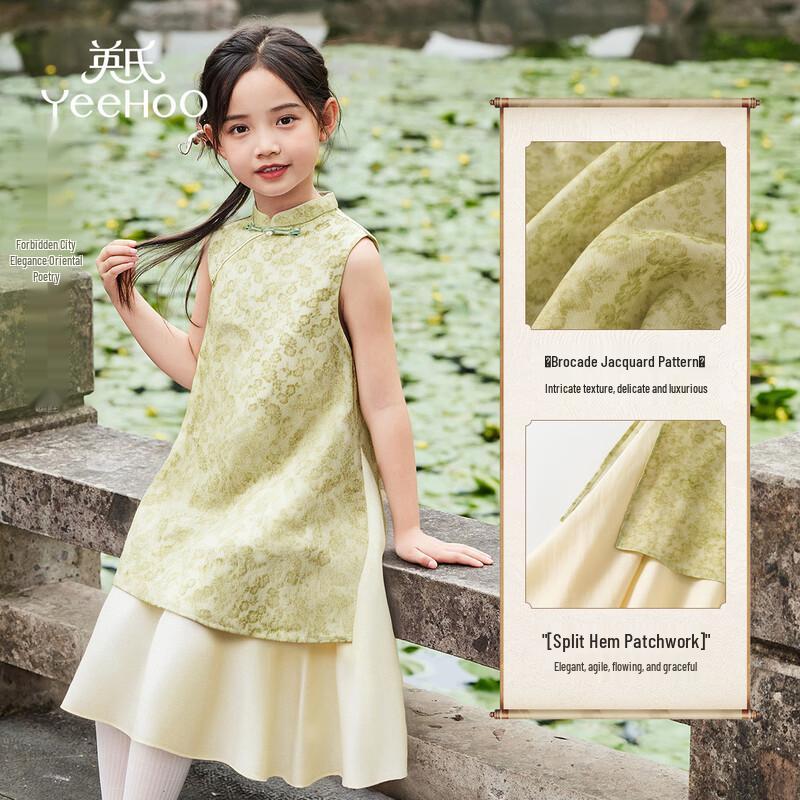 YEEHOO Girls' New Chinese Style Summer Dress