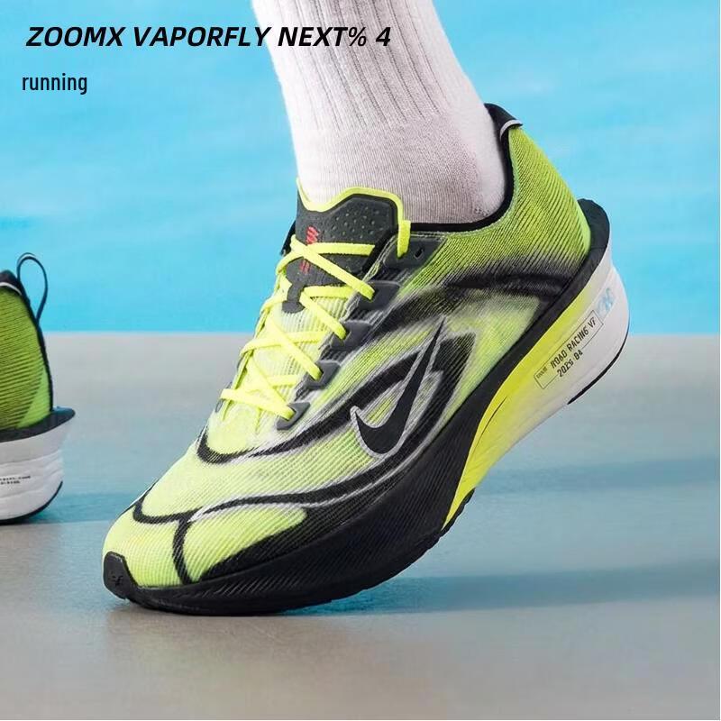 Nike Men s IM8068-999 Road Running Shoes US 10 (M)