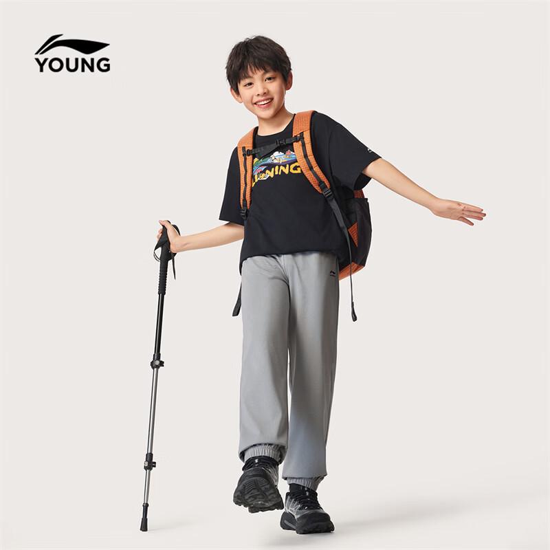 Li-Ning Kids' Cool & Absorbent Cuffed Sweatpants