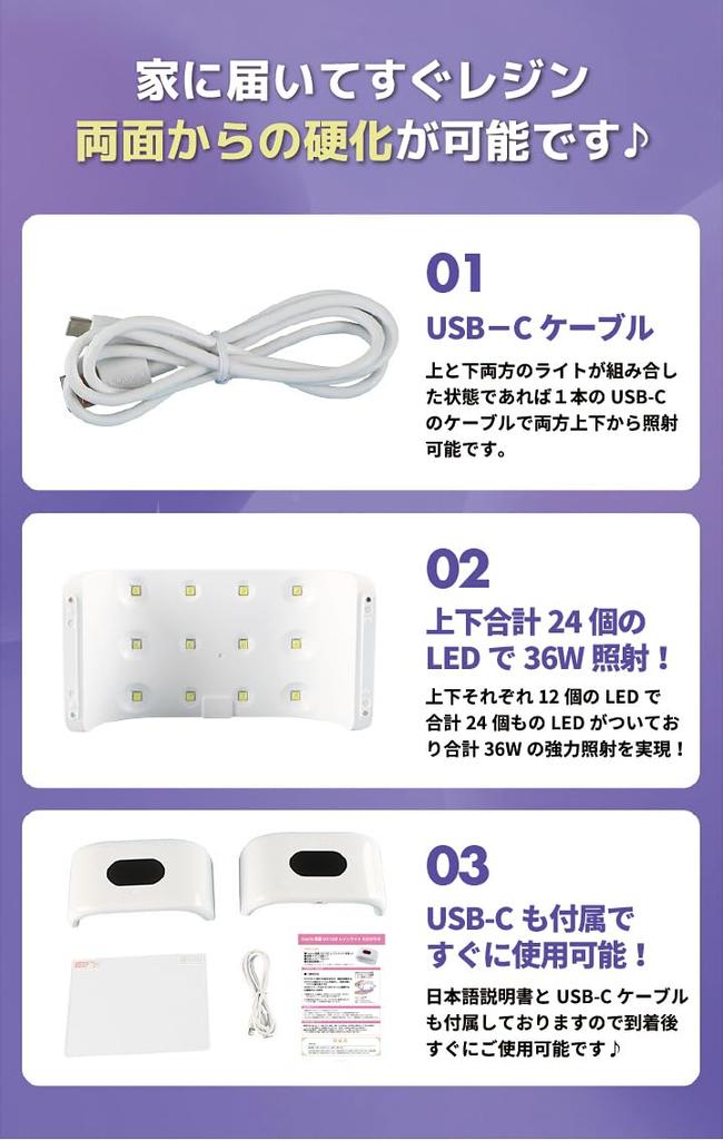 Faerie Resin UV Nail Light with Timer LED Light for Resin and Gel Acrylic USB Ideal for Resin Includes Japanese Instructions Warranty UV/LED Light,