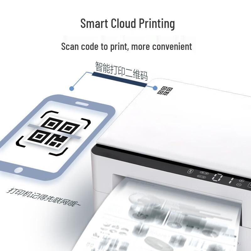 Lenovo M280 Series Laser Multifunction Printer CN plug (adapter included)