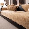 Foreign Trade Export Dutch Velvet Sofa Cushion Light Luxury High-End Non-Slip Seat Cushion Four-Season Universal Sofa Cover Cover Cloth