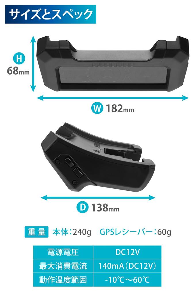 Carmate CX504K GPS Digital Land Meter for Jimny (JB64W) and Jimny Sierra (JB74W)