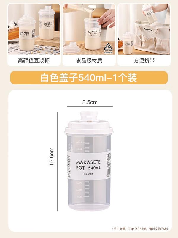 

Zhaoran Heat-Resistant Food-Grade Portable Beverage Cup