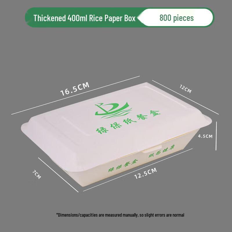 Thickened Disposable Paper Rice Box