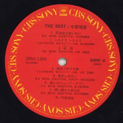 LP Record RIE NAKAHARA  Best 28AH1344 CBS SONY 1981 Japan Obi Japanese PopRock Used