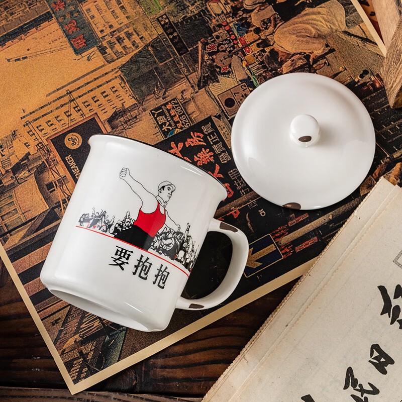 LocknLock Hug Me Retro Ceramic Mug