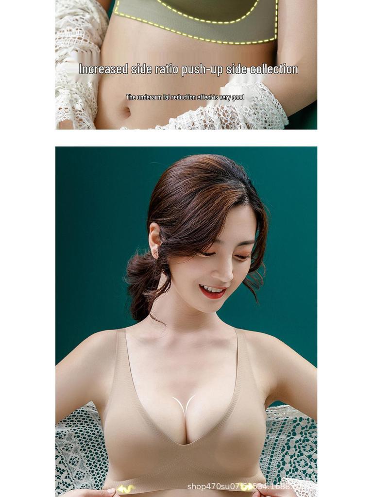 Seamless Women's Support Bra: Anti-Sagging, Adjustable, Jelly Strip Design