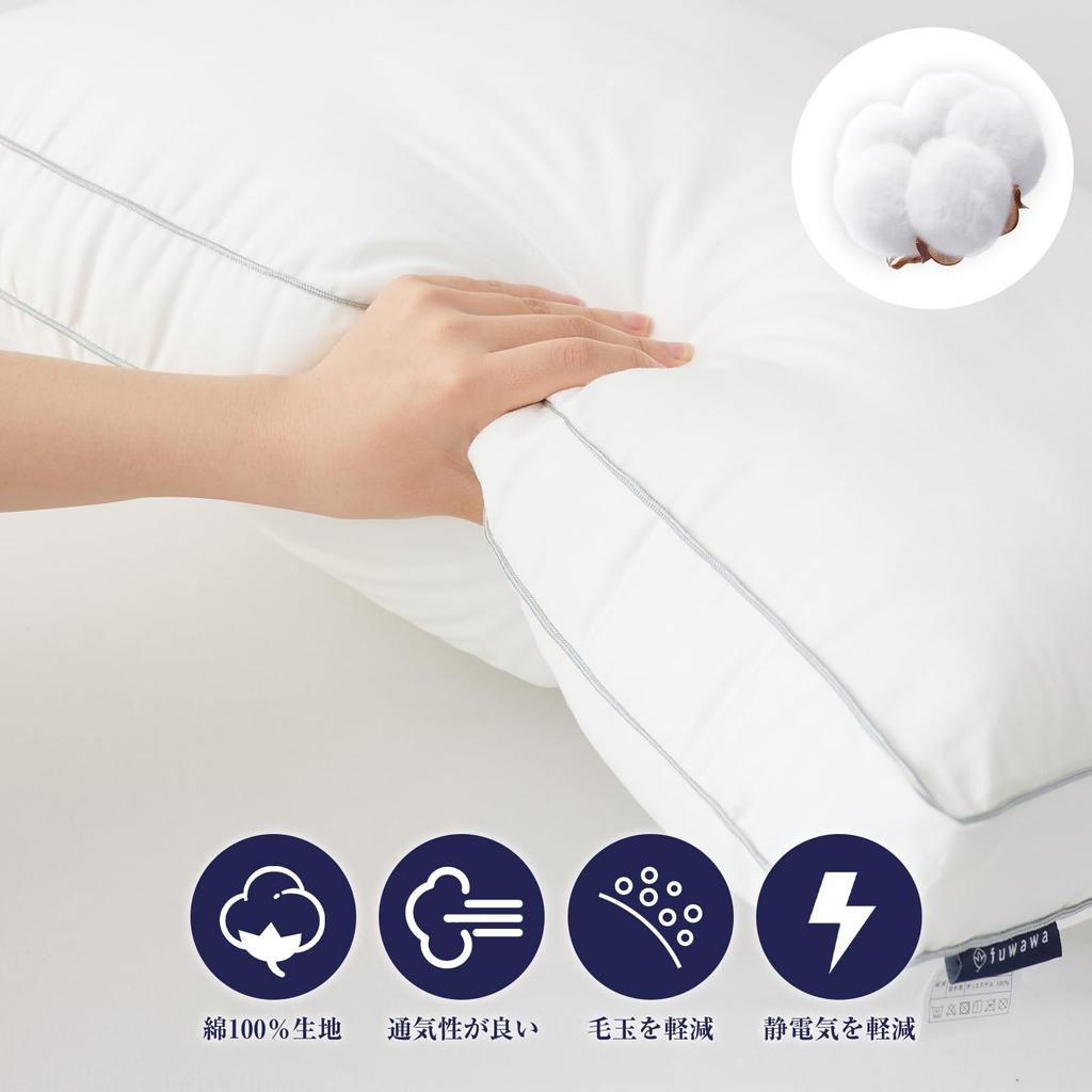 Fuwawa Hotel-Quality Pillow, Approx. 63 X 43 X 20 Cm [High X Low Height Adjustable] High-Resilience Pillow [SEK], Odor-Resistant, 3D Structure, Soft