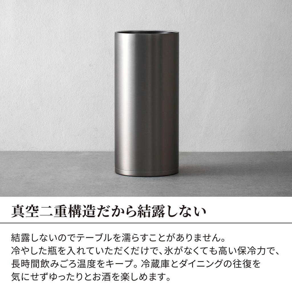 The-peacock Sake Cooler 1.25L (Fits 4-go Bottles) - Vacuum Insulated, Keeps Sake Cold, Home Izakaya Style, Stainless Steel, ACE-12 XA