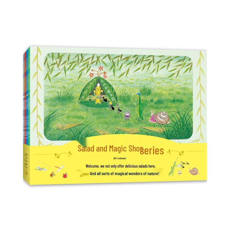 The Salad and Magic Shop Collection (4 Books)