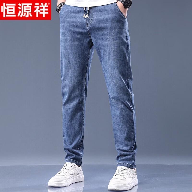 

Hengyuanxiang Men s Stretch Loose Straight Jeans 32